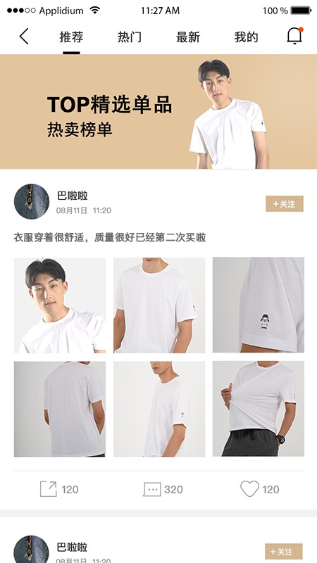 斗燕軟件 斗燕app下載