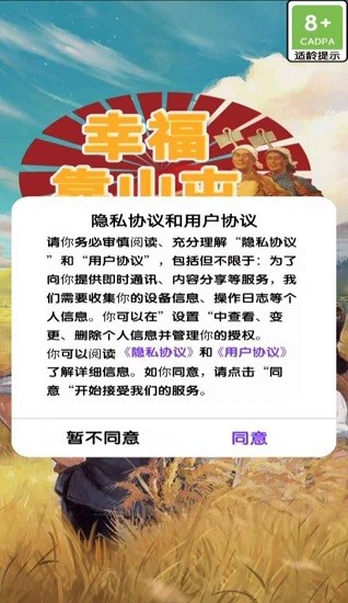 幸?？可酵?v1.0.0 安卓版 0