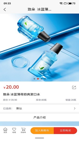 世鏈易購軟件下載