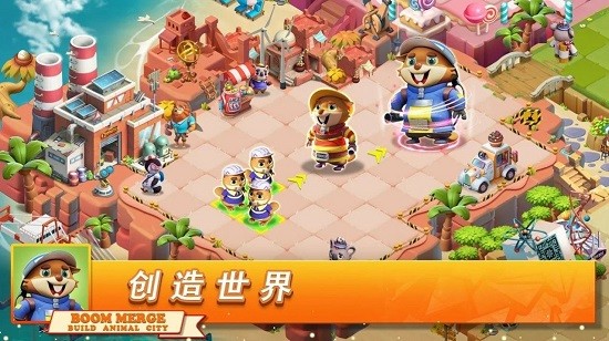 繁榮融合 繁榮融合游戲