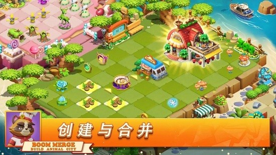 繁榮融合游戲 v0.0.31 安卓版 0