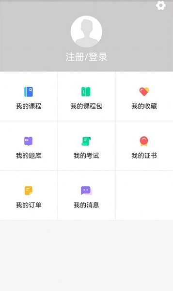中招睿達 v1.5.0 最新版 0
