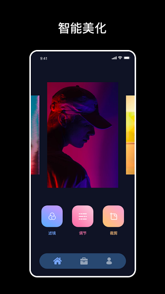爆笑p圖app v1.2 安卓版 0