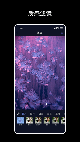 爆笑p圖app v1.2 安卓版 2