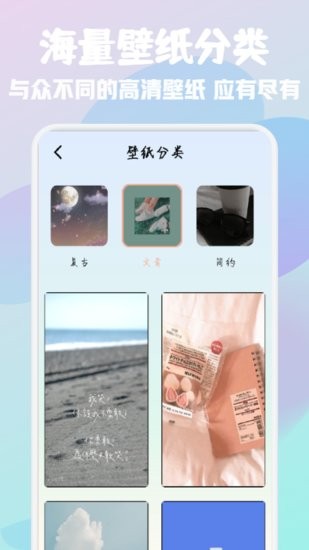 百變鴉頭像館手機(jī)版 v1.1 安卓版 1