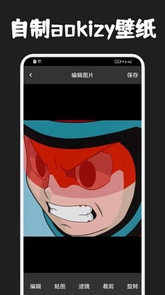 aokizy頭像壁紙 v1.1 安卓版 1