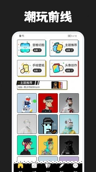 千尋潮玩最新版 v1.1 安卓版 0