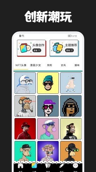 千尋潮玩最新版下載
