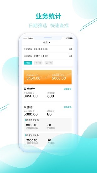 大周易兌機(jī)構(gòu)版 v1.0.8 安卓版 1