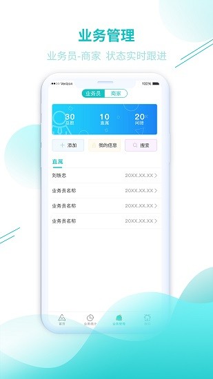 大周易兌機(jī)構(gòu)版 v1.0.8 安卓版 2