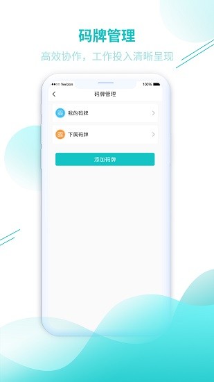 大周易兌機(jī)構(gòu)版軟件