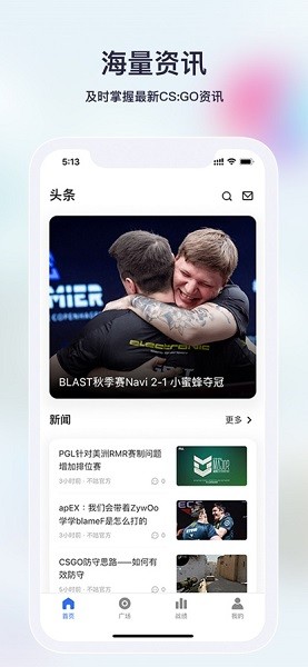 不咕不咕電競社區(qū) v1.7.3 最新版 0