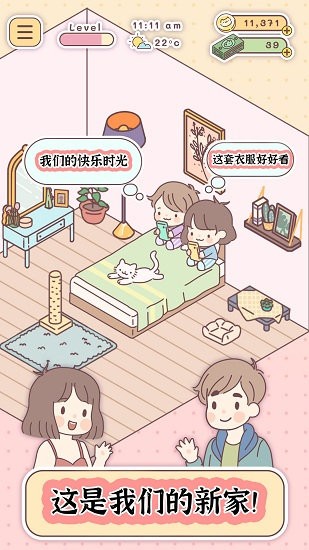 口袋旅行者最新版 v1.0 安卓版 0