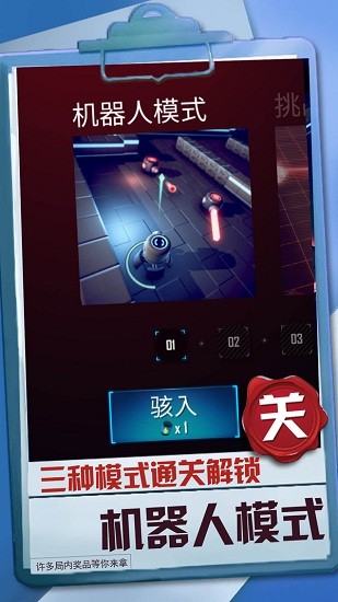 球球冒險之路游戲最新版 v1.0.0 安卓版 0