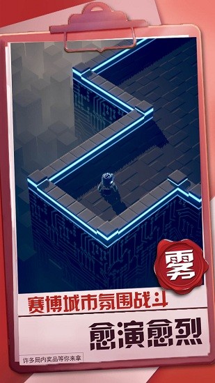 球球冒險之路最新版下載