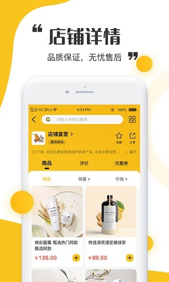 青絲愛下載