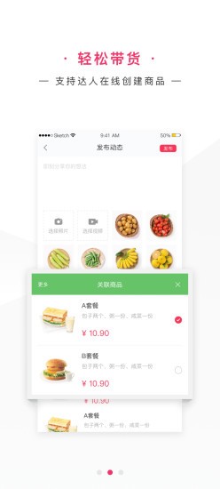 網(wǎng)家家商家版0