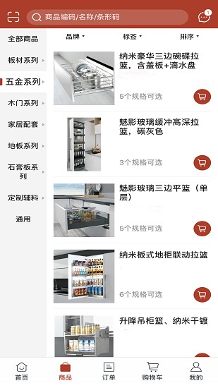 金得裕手機版 v1.3.2573 安卓版 0