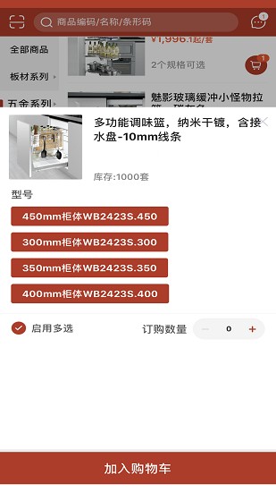 金得裕手機版 v1.3.2573 安卓版 1