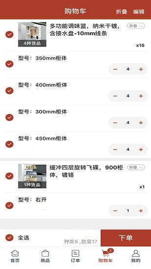 金得裕手機版 v1.3.2573 安卓版 2