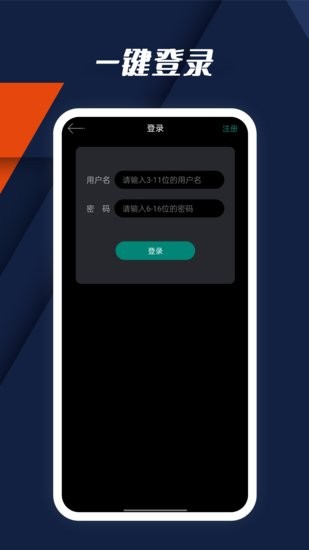 動聽指南針軟件