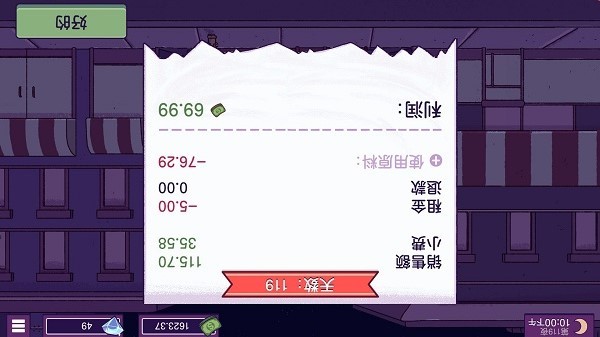 三明治美食大作戰(zhàn)手游 v1.0 安卓版 2