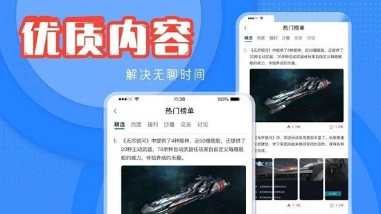 sp盒子 v1.5.0 安卓版 1