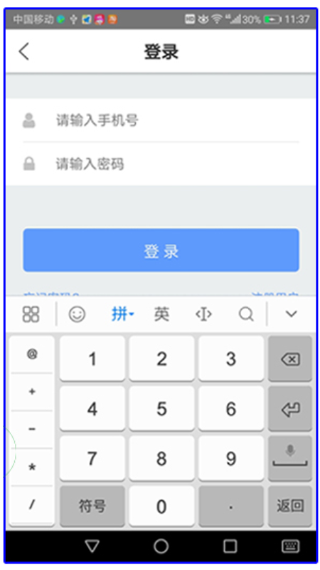 駱駝智運(yùn)司機(jī)端 v1.0.2 安卓版 0