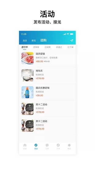 岍美商戶端app v4.9.0 安卓版 0