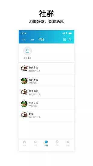 岍美商戶端app v4.9.0 安卓版 3