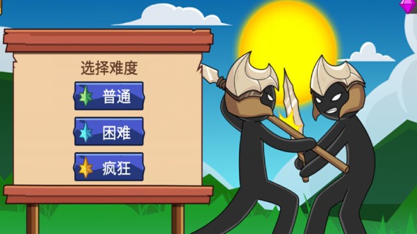 火柴人保衛(wèi)戰(zhàn) v1.0.1 安卓中文版 0