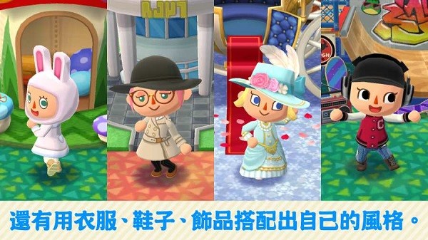 動物之森口袋露營國際服(Pocket Camp) v5.3.2 安卓最新版 2