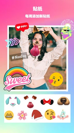 美天拼圖app
