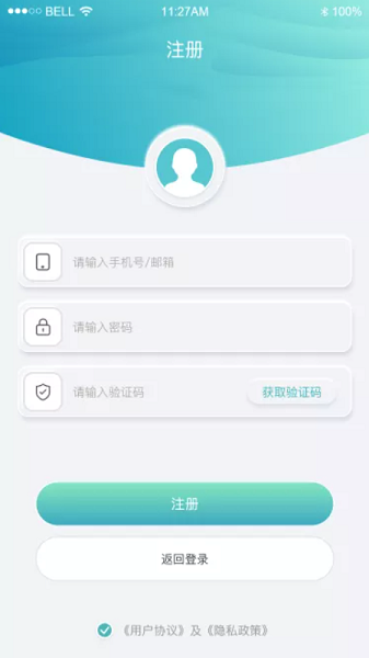樂普康復(fù)app v1.9.30 安卓版 0
