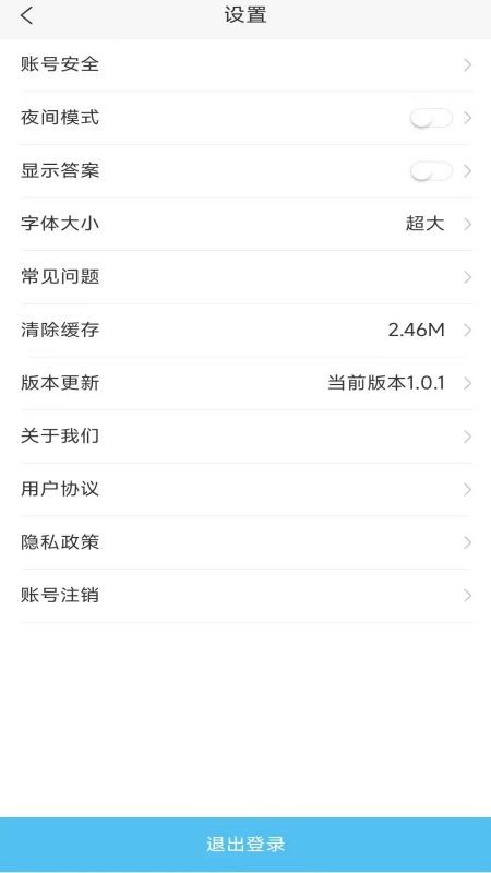 船員壹號客戶端 v1.0.9 安卓版 1