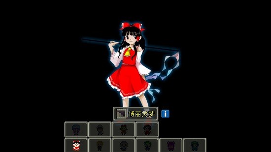 東方地牢游戲
