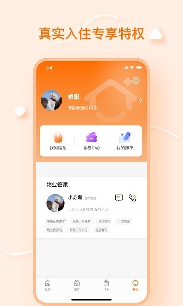 元氣邦加 v1.0.0 安卓版 0