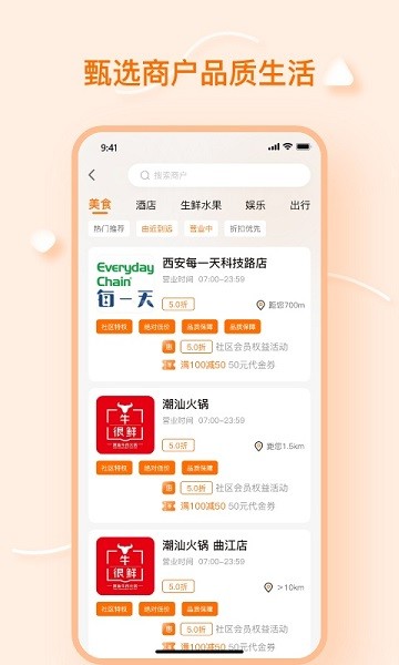 元氣邦加 v1.0.0 安卓版 1