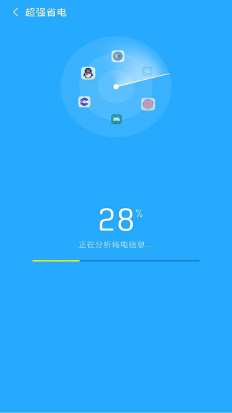 開(kāi)心清理極速版 v2.3.0 安卓最新版 1