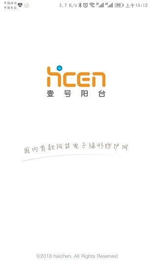 壹號(hào)陽臺(tái)官方版 v1,0 安卓版 2