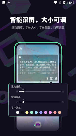 916視頻剪輯軟件 v1.0.4 安卓版 0