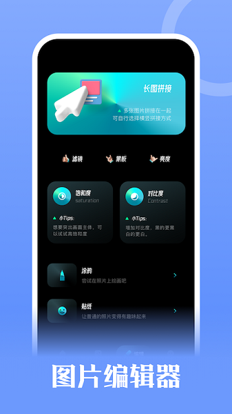 鑰匙相冊(cè)軟件 v1.5 安卓版 0