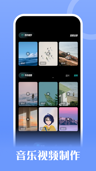 鑰匙相冊(cè)軟件 v1.5 安卓版 1