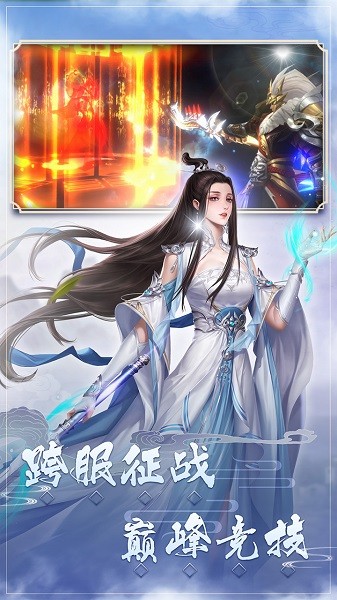 修魔無(wú)雙果盤版手游 v1.8.0  安卓版 1