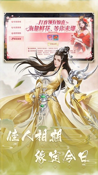 修魔無(wú)雙果盤版手游 v1.8.0  安卓版 0