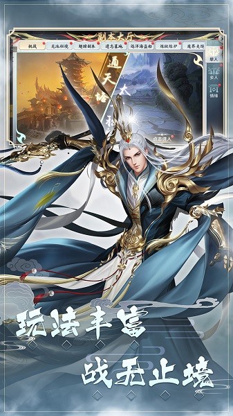 修魔無(wú)雙果盤版手游 v1.8.0  安卓版 2