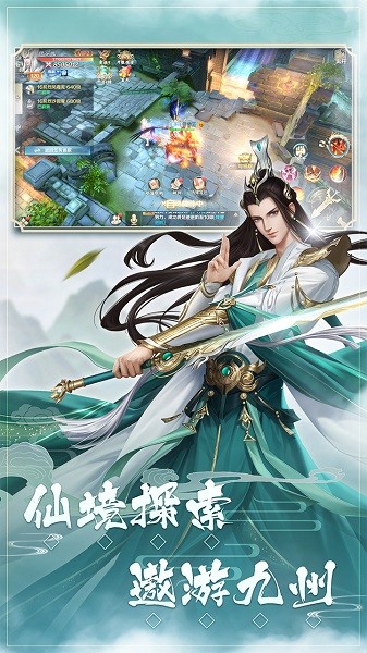 修魔無(wú)雙果盤安卓版