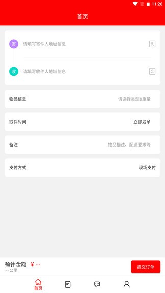 善農(nóng)精選2
