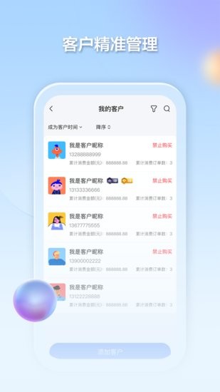 千絡(luò)文旅軟件 v1.16.1 安卓版 0