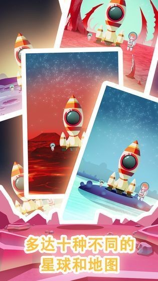 消滅宇宙病毒游戲